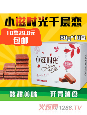 С�̕r(sh��)��ǧ�ӑ�80g