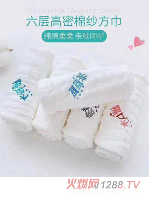 澤玉佳兒六層高密棉紗方巾