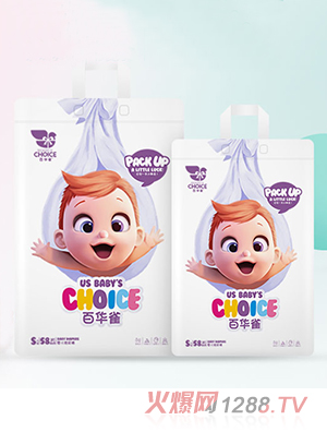 百華雀嬰幼兒紙尿褲