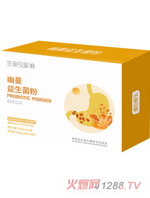 營(yíng)養(yǎng)樹(shù)生命引擎系列-幽曼益生菌粉固體飲料