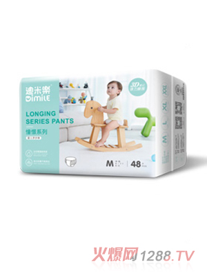 迪米樂(lè)拉拉褲M(mǎn)碼