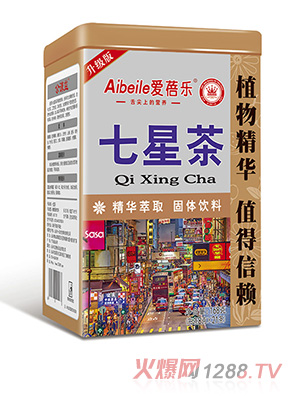 愛(ài)蓓樂(lè)公謙益七星茶8gx21條（鐵罐）