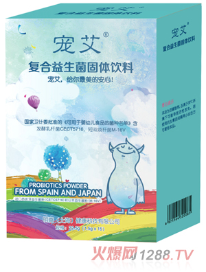 寵艾復(fù)合益生菌固體飲料