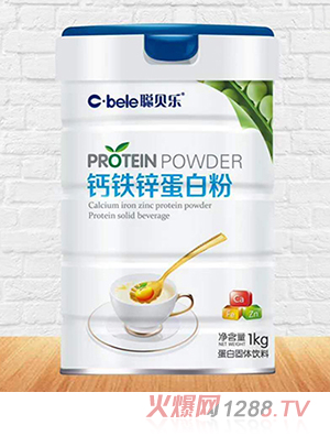 聰貝樂(lè)鈣鐵鋅蛋白粉