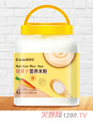聰貝樂(lè)營(yíng)養(yǎng)米粉 胡蘿卜
