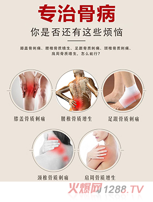 少林永化堂產(chǎn)后項目-正骨理療