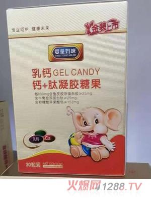 嬰童媽咪鈣+肽凝膠糖果