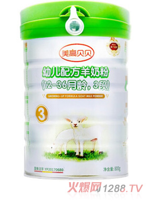 美高貝貝youe配方羊奶粉