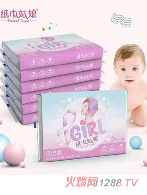 紙巾姑娘保濕紙