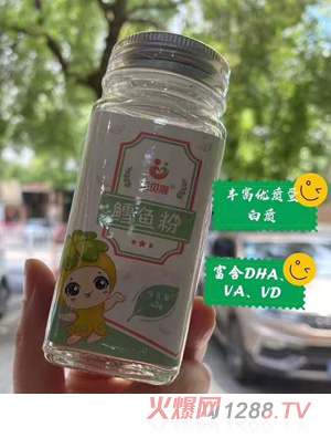 樂(lè)貝宸鱈魚(yú)粉