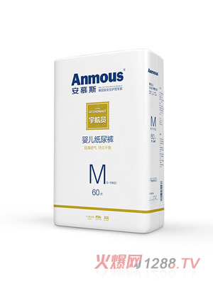 安幕斯嬰兒紙尿褲M