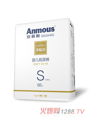 安幕斯嬰兒紙尿褲S