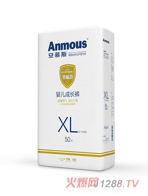 安幕斯嬰兒紙尿褲XL