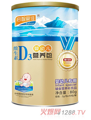 啟智愛佳維生素D3營養(yǎng)包