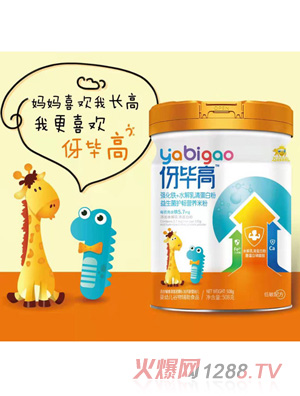 伢畢高強化鐵+水解乳清蛋白粉益生菌護暢營養(yǎng)米乳