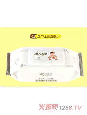 安之潤嬰兒濕巾生產(chǎn)廠家