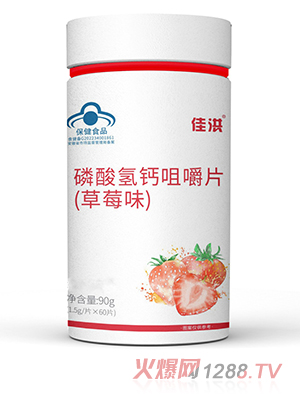 定制鈣片 磷酸氫鈣咀嚼片壓片糖果保健品會(huì)銷(xiāo)批發(fā)oem貼牌代加工