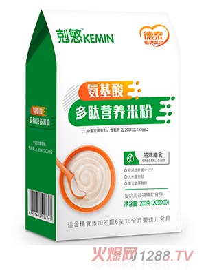 德泰?？导覉@剋慜氨基酸多肽營養(yǎng)米粉