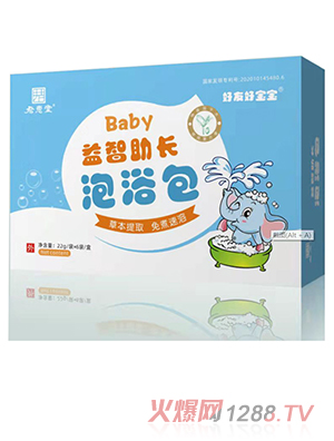 君惠堂好友好寶寶泡浴包-益智助長