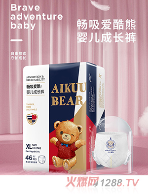 愛酷熊醫(yī)護級拉拉褲XL