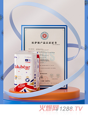 愛酷熊醫(yī)護級紙尿褲XXL