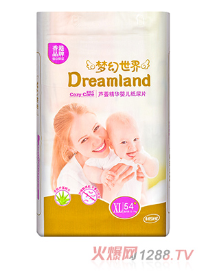 夢幻世界蘆薈精華嬰兒紙尿片