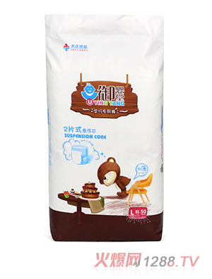 御嬰堂學(xué)行專用褲