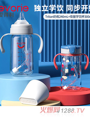 愛(ài)得利寬口徑Tritan奶瓶