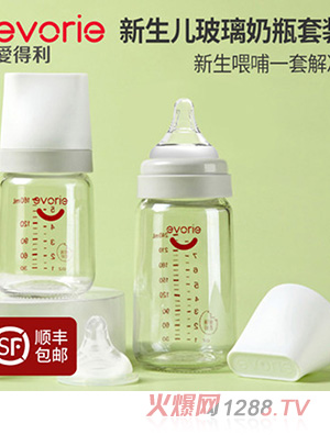 愛得利新生嬰兒玻璃奶瓶