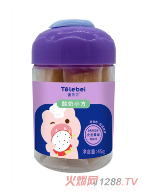 童樂(lè)貝酸奶小方火龍果酸奶味綠色天然奶酪棒兒童小零食代理