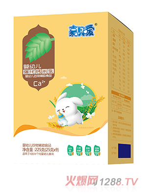嘉唄噯強(qiáng)化鈣米乳盒裝多種口味嬰兒沖調(diào)米乳全國招商代理