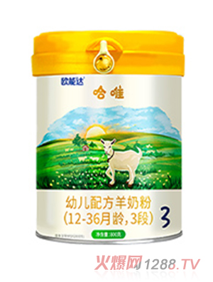 歐能達(dá)哈唯youe配方羊奶粉（12-36個(gè)月齡，3段）