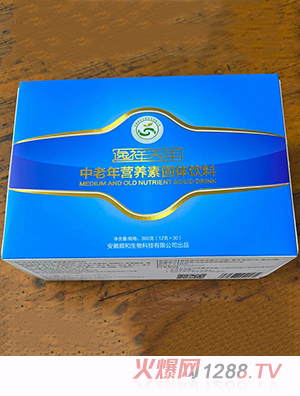 逸祥天年中老年?duì)I養(yǎng)包