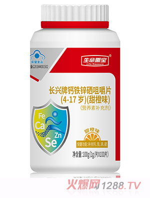 生命需寶長(zhǎng)興牌鈣鐵鋅硒咀嚼片（4-17歲）（甜橙味）