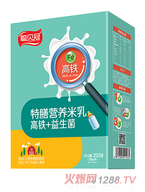 聰貝冠特膳營(yíng)養(yǎng)米乳-高鐵+益生菌盒裝