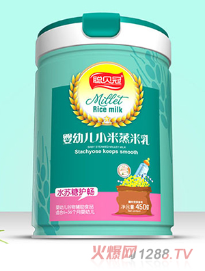 聰貝冠嬰幼兒小米蒸米乳罐裝-水蘇糖護(hù)暢