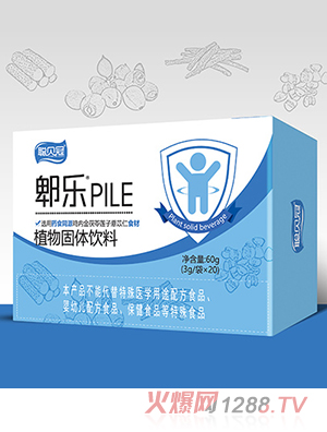 聰貝冠郫樂(lè)植物固體飲料