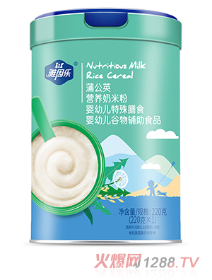 雅因樂營(yíng)養(yǎng)奶米粉 蒲公英