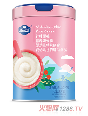 雅因樂營(yíng)養(yǎng)奶米粉 針葉櫻桃