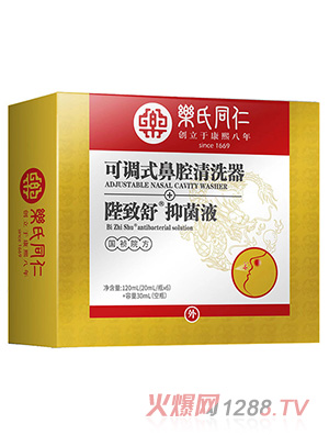 (l)ͬʿ{(dio)ԇǻϴ־Һ