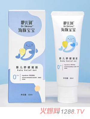 咿兒潤(rùn)海豚寶寶嬰兒舒緩凝膠