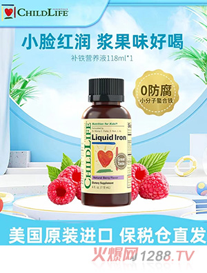 Childlifea(b)FI(yng)B(yng)Һ