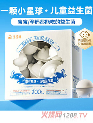 一顆小星球活性益生菌
