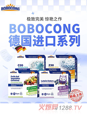 BOBOCONGt(y)M(jn)ڠI(yng)B(yng)Ʒ