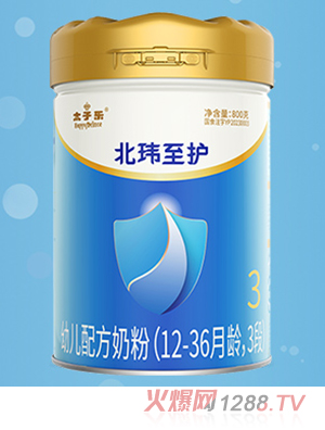 太子樂北緯至護幼兒配方奶粉