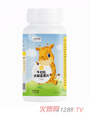 健蓓高牛初乳水解蛋黃片