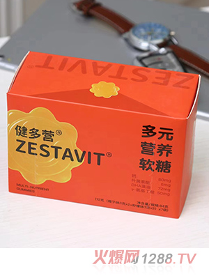 健多營多元營養(yǎng)軟糖