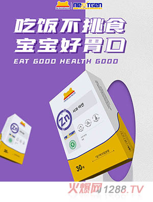 MEYKARBEAR美卡熊蘋(píng)果酵母口膜片