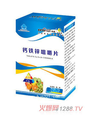 太極康鈣鐵鋅咀嚼片