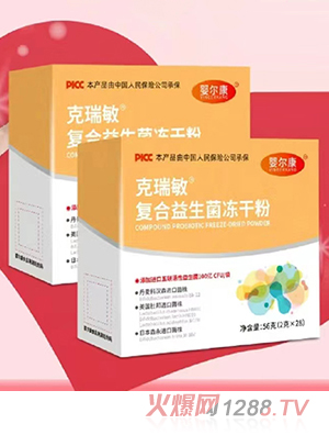 嬰爾康克瑞敏復(fù)合益生菌凍干粉